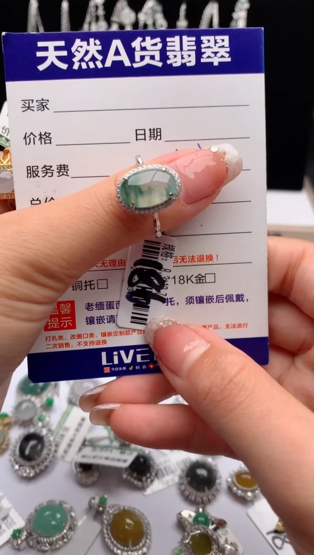 【闪购商品】翡翠戒指银S925镶嵌1号