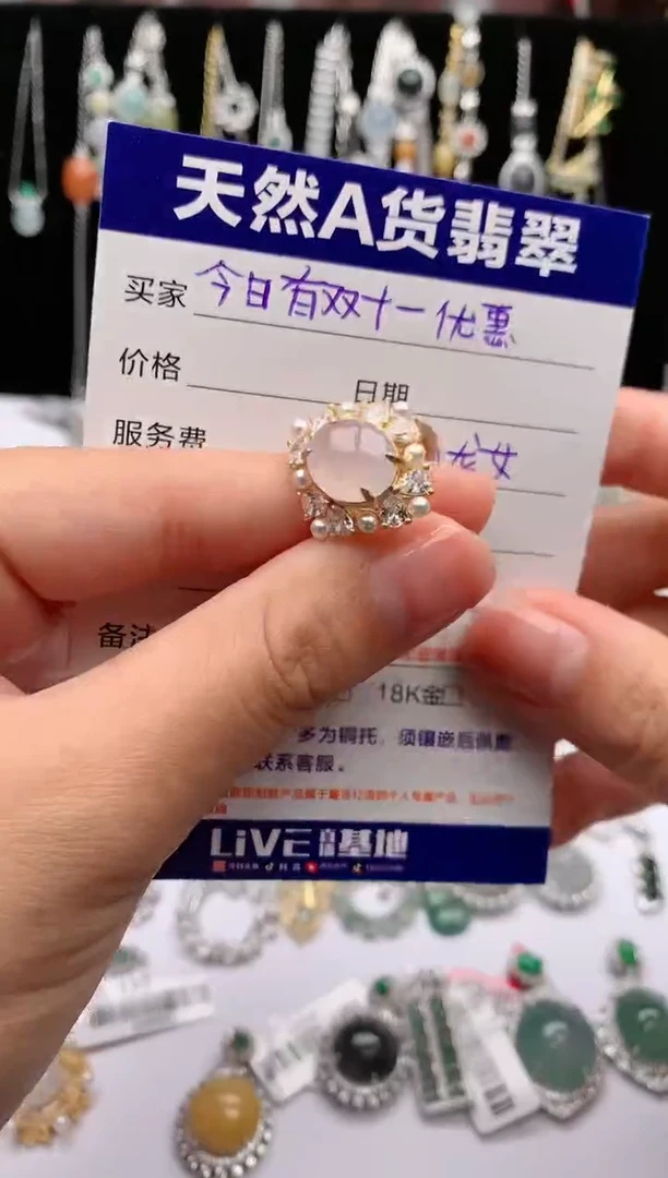 【闪购商品】翡翠戒指银S925镶嵌3还