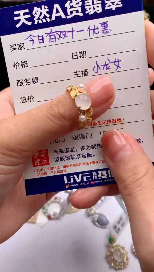 【闪购商品】翡翠戒指银S925镶嵌1号