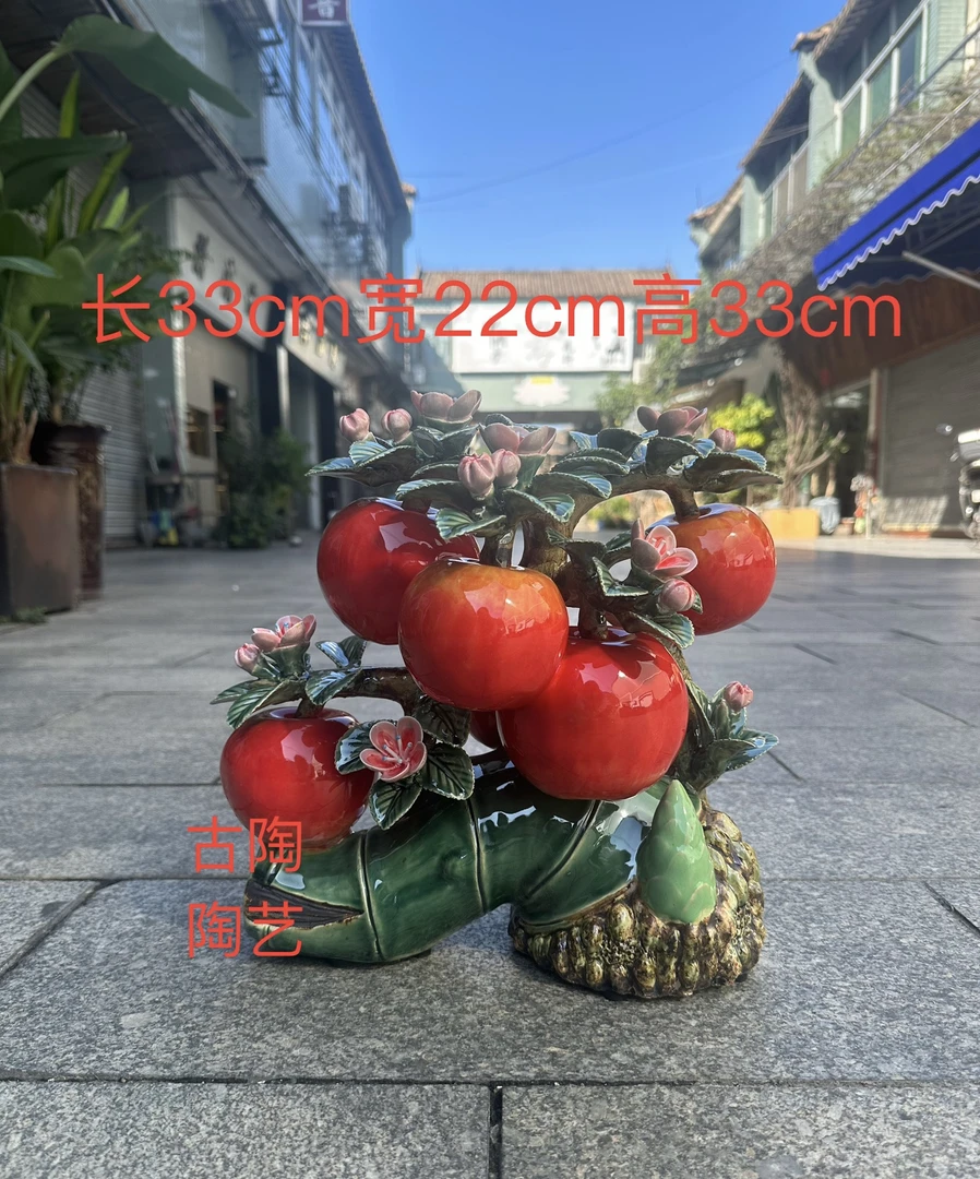 平平安安苹果石湾公仔陶瓷工艺品家居装饰品客厅办公室摆件婚房