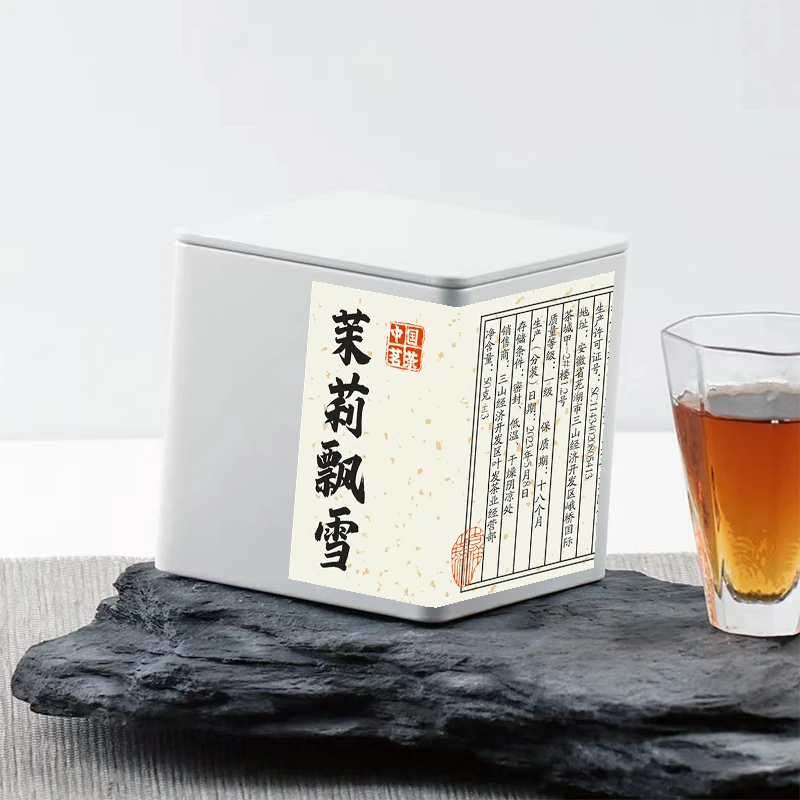 茉莉飘雪B15】2023新茶 嫩芽高品质茉莉花茶 浓香耐泡 100g罐装