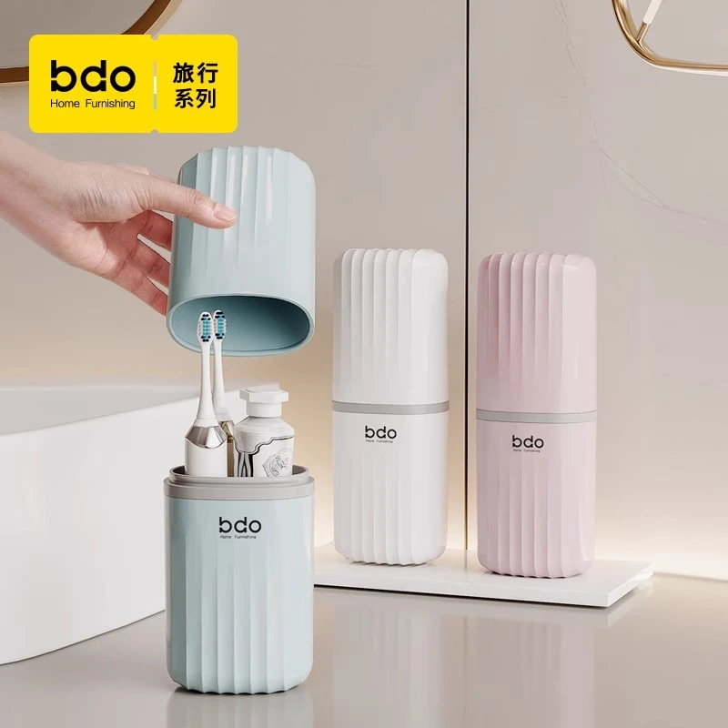bdo旅行洗漱杯便携牙膏牙刷收纳盒情侣洗漱用品刷牙杯漱口杯牙具