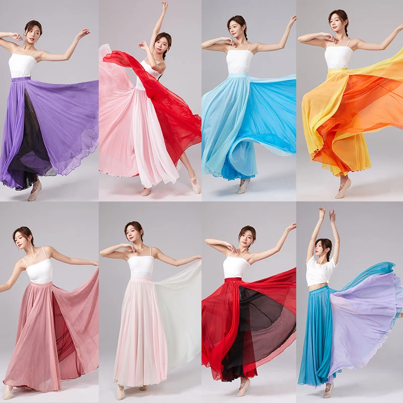 （小华专属链接）仙女飘逸900度大摆古典舞服装天丝长裙半身裙垂感
