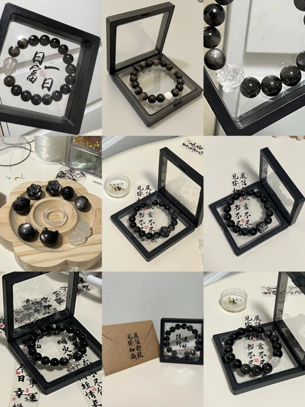 全能之黑yao石手串diy