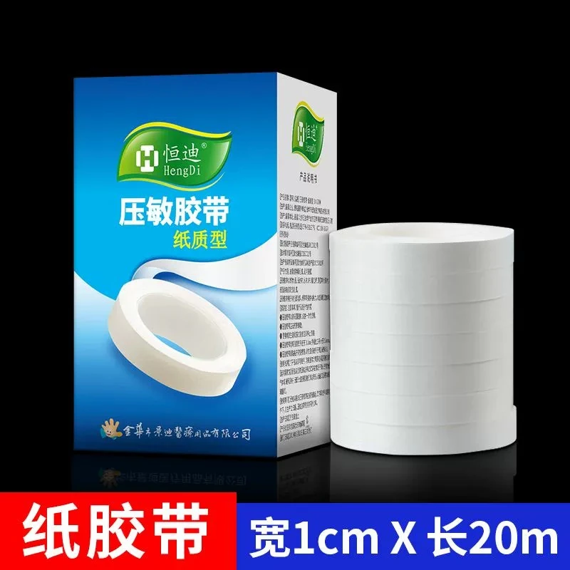 HENGDI/恒迪医用压敏胶带透气防过敏医用胶布棉布型绷带医用绷带