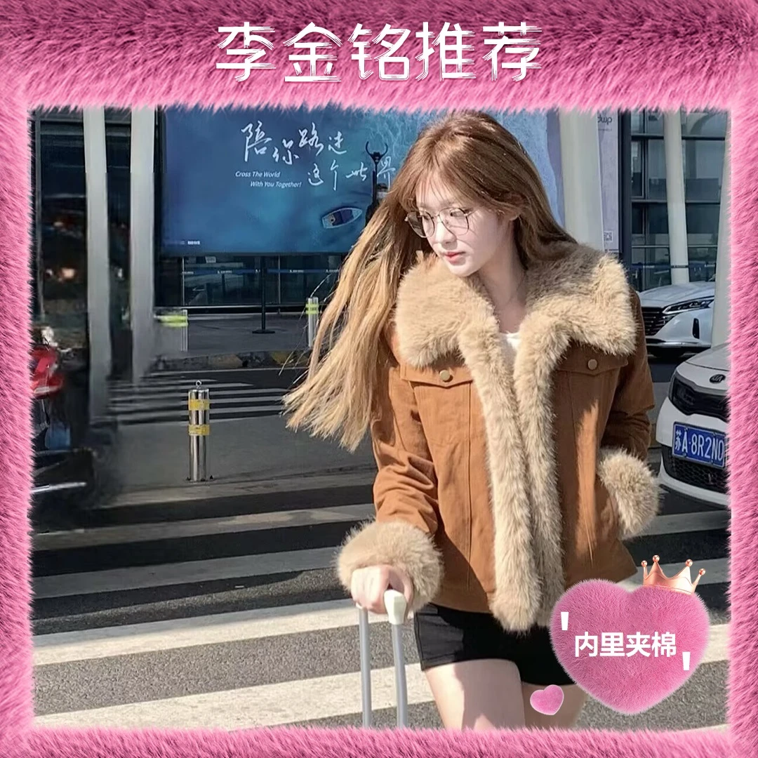 【李金铭推荐】SUNIRIROR 美拉德复古棕色毛毛外套秋冬短款牛仔棉服