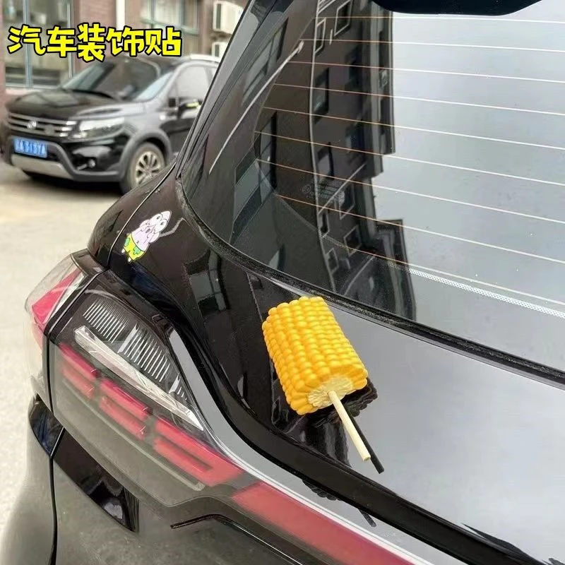 新款网红3d立车载饰品摆件车尾挂饰车身玉米贴装饰贴个性搞怪车贴