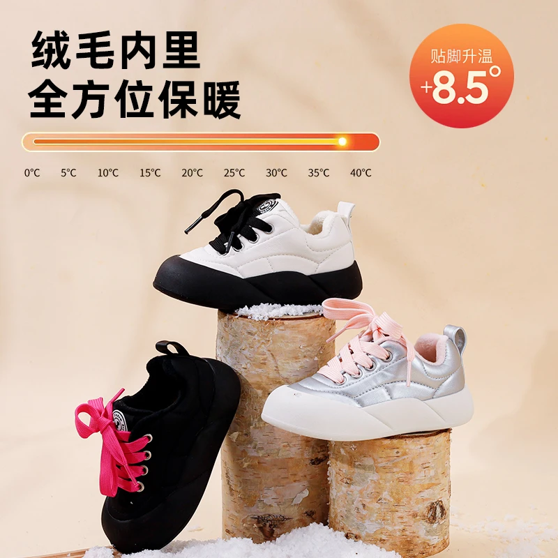 英德姆冬季加绒新款童鞋2024时尚儿童男女二棉男童女童鞋FA245049