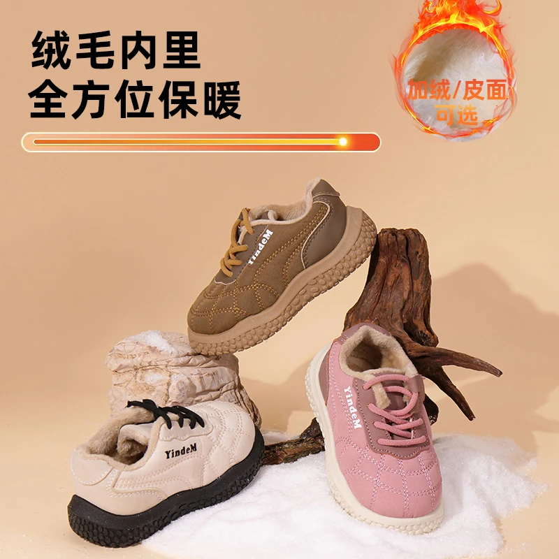 英德姆2024年婴儿儿童新款时尚潮流棉鞋儿童休闲男女童鞋YA245045