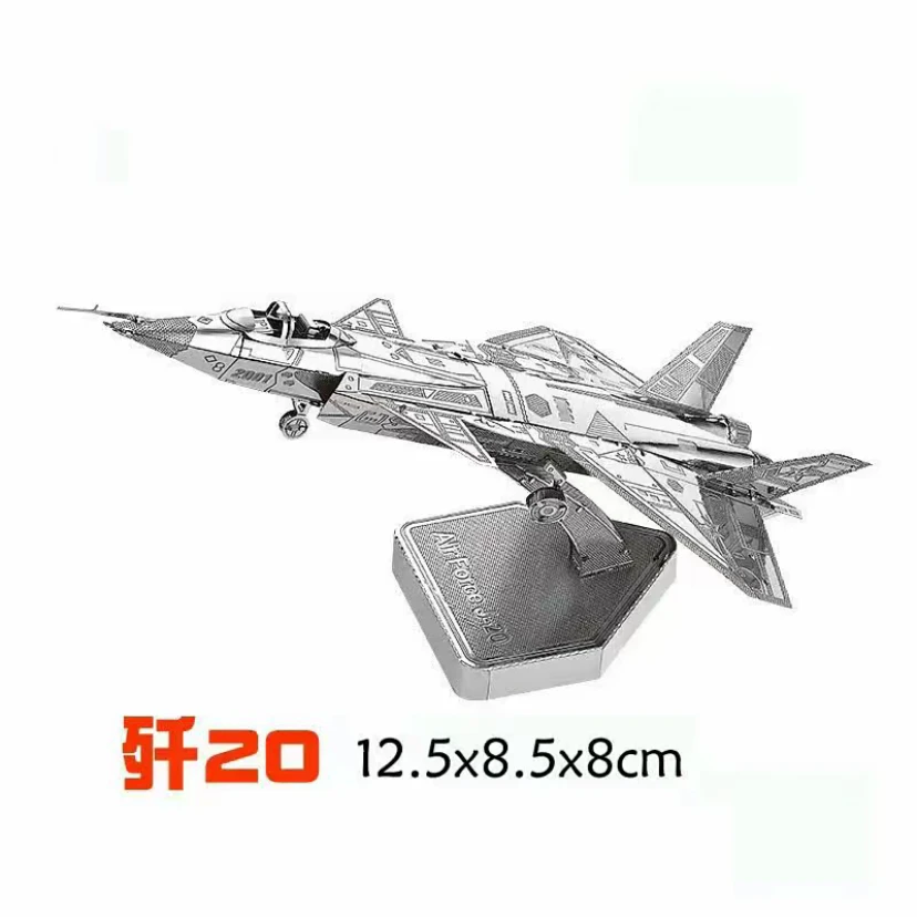 【皮卡】珠海航展歼战斗机积木摆件金属拼装模型DIY立体飞机玩具