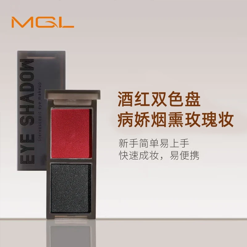 新款暗夜玫瑰黑红色眼影双色哑光欧美烟熏妆便携防水细腻万圣节妆