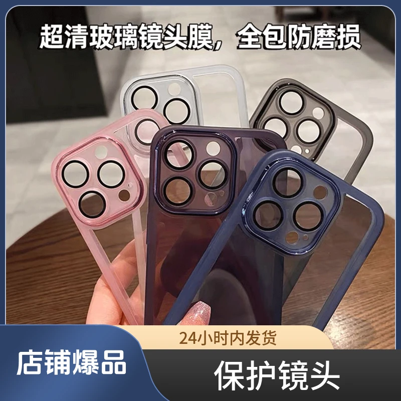 新款苹果iPhone15/14pro手机壳13镜头膜11高级12软壳xr全包xsmax