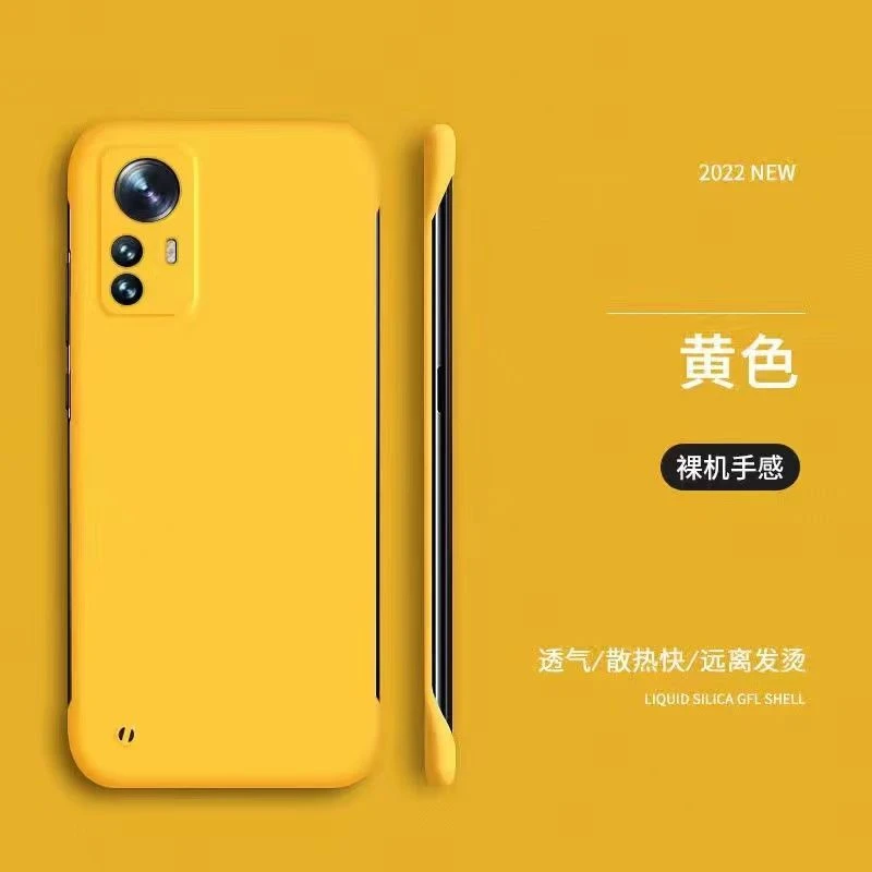 小米12Spro手机壳半包磨砂Xiaomi12S/12pri天机版超薄不顶模纯色1