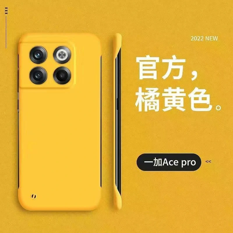 一加ACEpro手机壳新款超薄无边框OnePlusACE不顶模半包边硬壳情侣