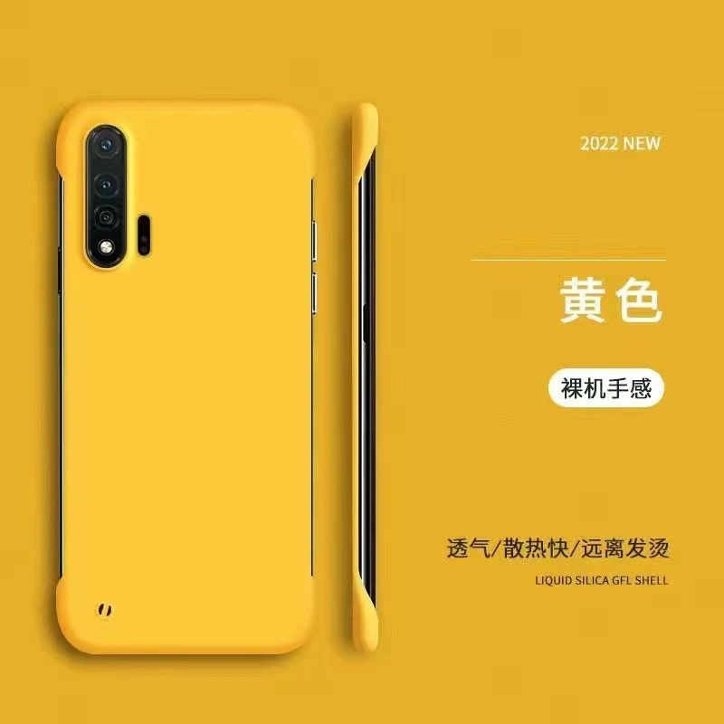 华为nova6 5G手机壳新款简约无边框nova6 /nova5超薄磨砂不顶模硬