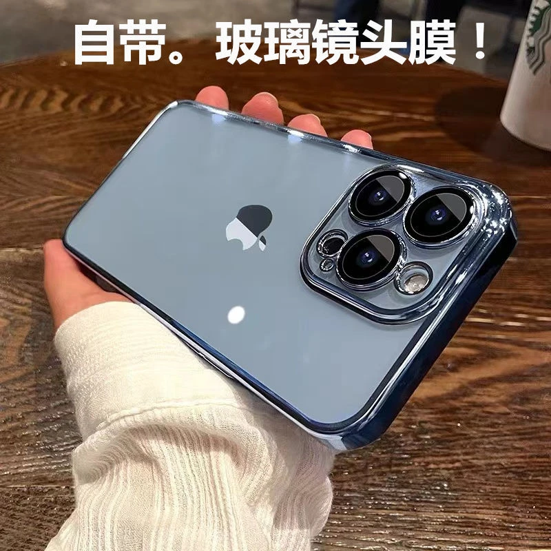 远峰蓝iPhone11 12 13 14promax透苹果7/8p手机壳xs xr自带镜头膜