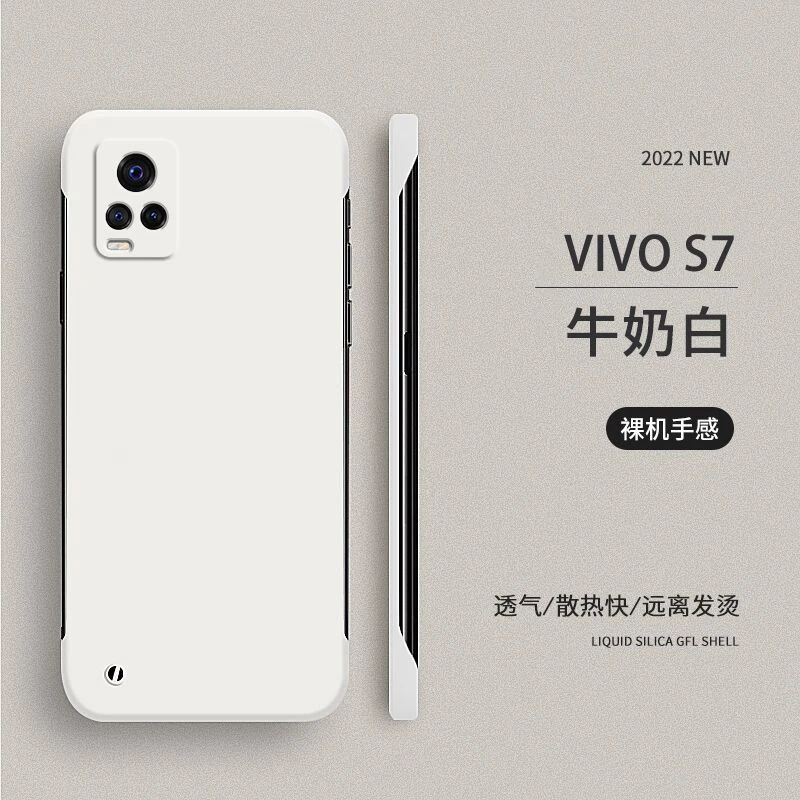 vivos7手机壳s6保护套s5透气硬壳vivi夏季新款散热超薄防摔男女
