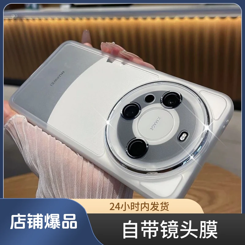 适用华为Mate60Pro手机壳魅眼Mate60全包自带镜头膜60pro+防摔软