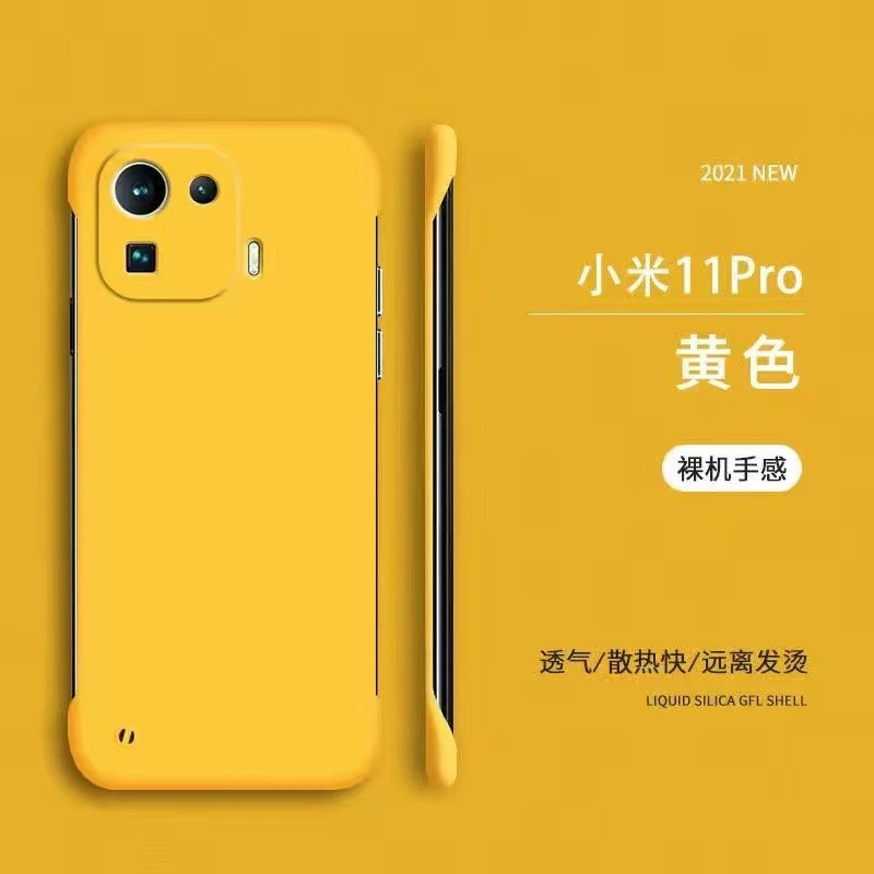 小米11pro手机壳超薄磨砂Xiaomi12半包纯色小米11青春活力板情侣1