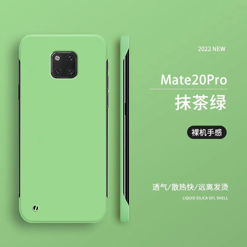 华为mate20pro手机壳mate20无边框超薄磨砂硬适用mete20x夏季散热