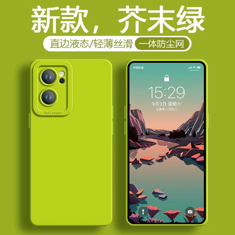 OPPOReno7手机壳reno7se液态硅胶7pro镜头全包创意一体防尘网抗摔