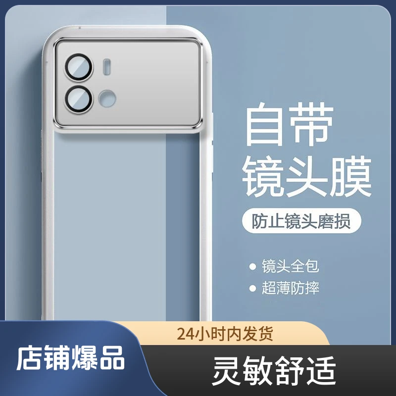 iQOO9手机壳新款半透明全包边vivo iQOO9Pro自带镜头膜防摔保护套