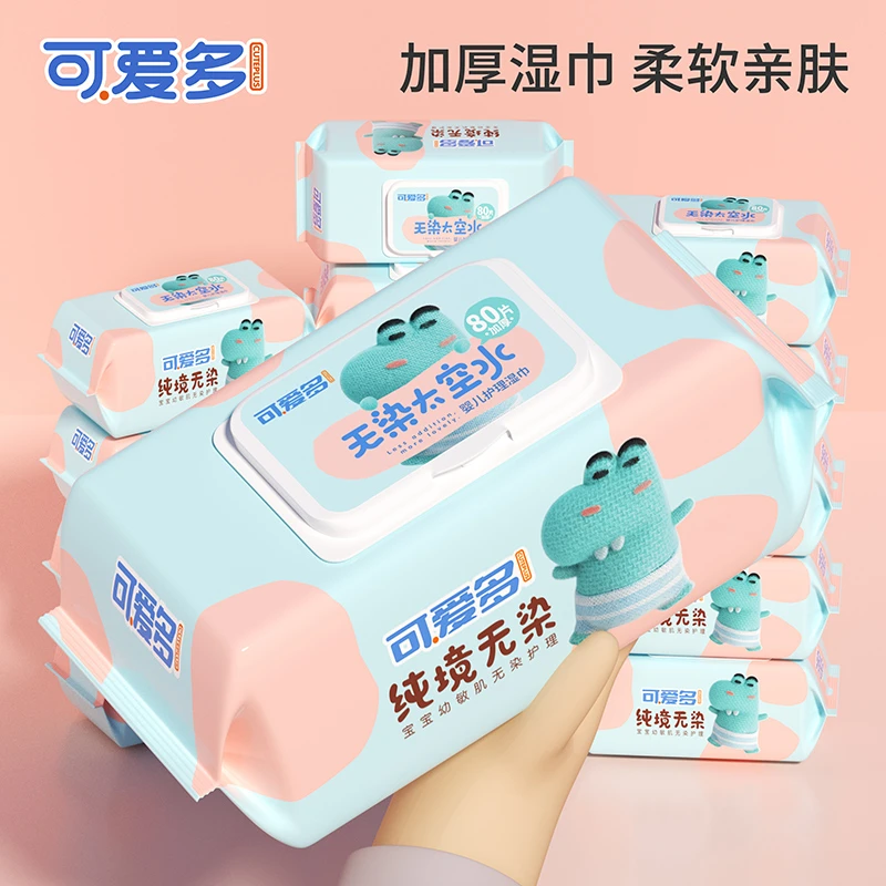可爱多学龄儿童手口湿巾专用母婴家庭适用大包装湿纸巾学生幼童