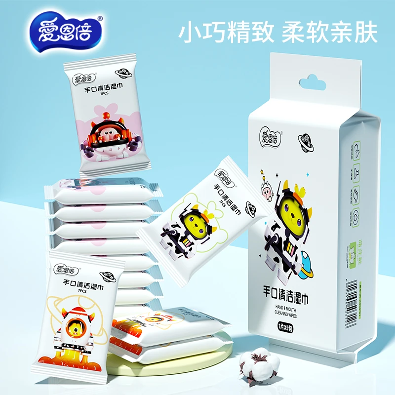 【陈三废专属】爱恩倍迷你小包湿巾手口出行便携装7片*9包*2提