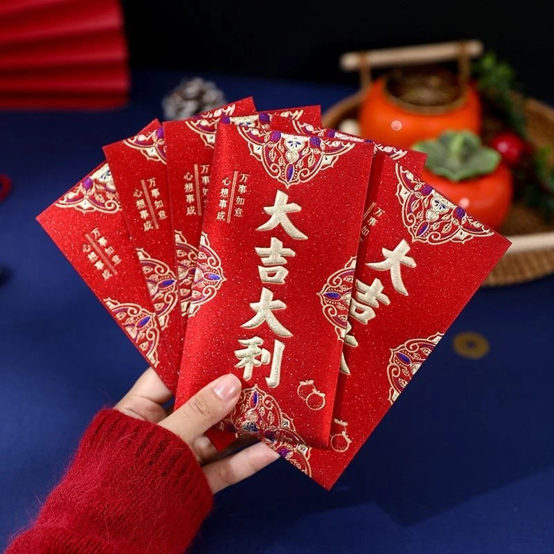 30个磨砂纸红包加厚大吉大利轻奢利是封新年红包袋过年用万事如意