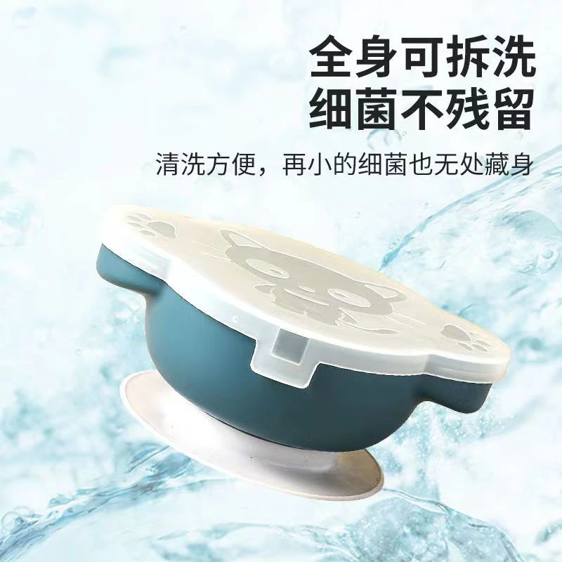 吸盘碗