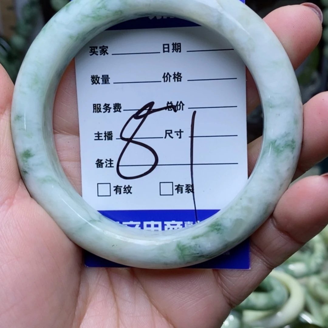 【闪购商品】透闪石-蛇纹石玉手镯未镶嵌小*