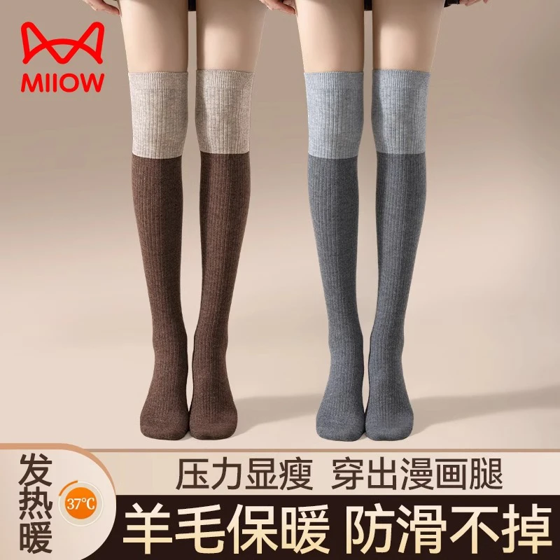 猫人压力袜jk保暖过膝袜爆款2024新款防滑高筒袜日系长筒秋冬护膝