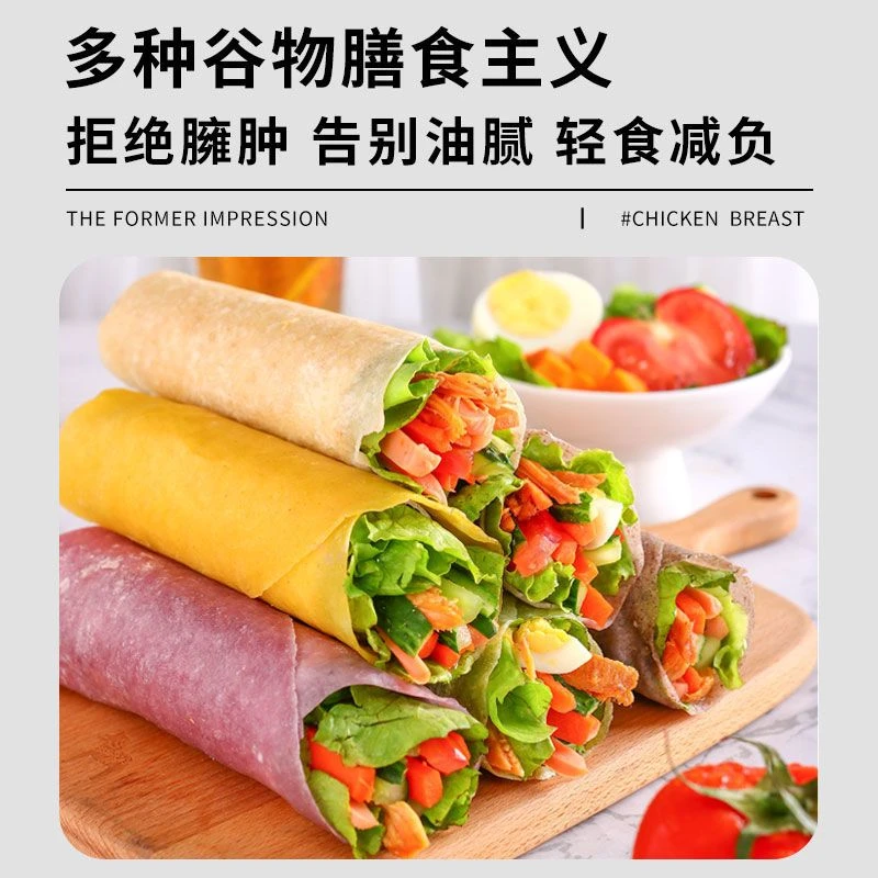 【发约二十四张】黑全麦荞麦菠菜卷饼杂粮饼健身饱腹代餐饼皮