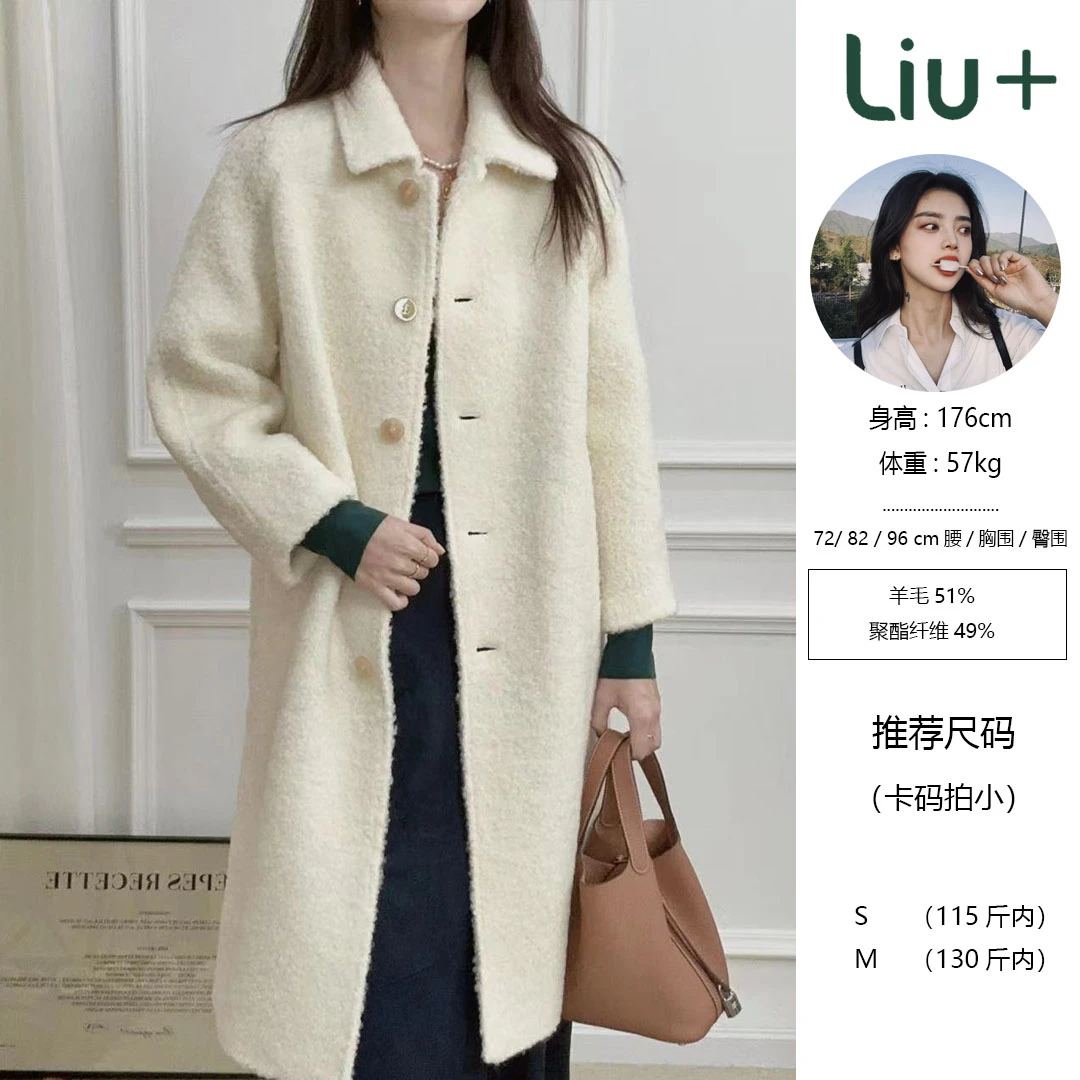 【LIUU】岛屿冬日圈圈大衣