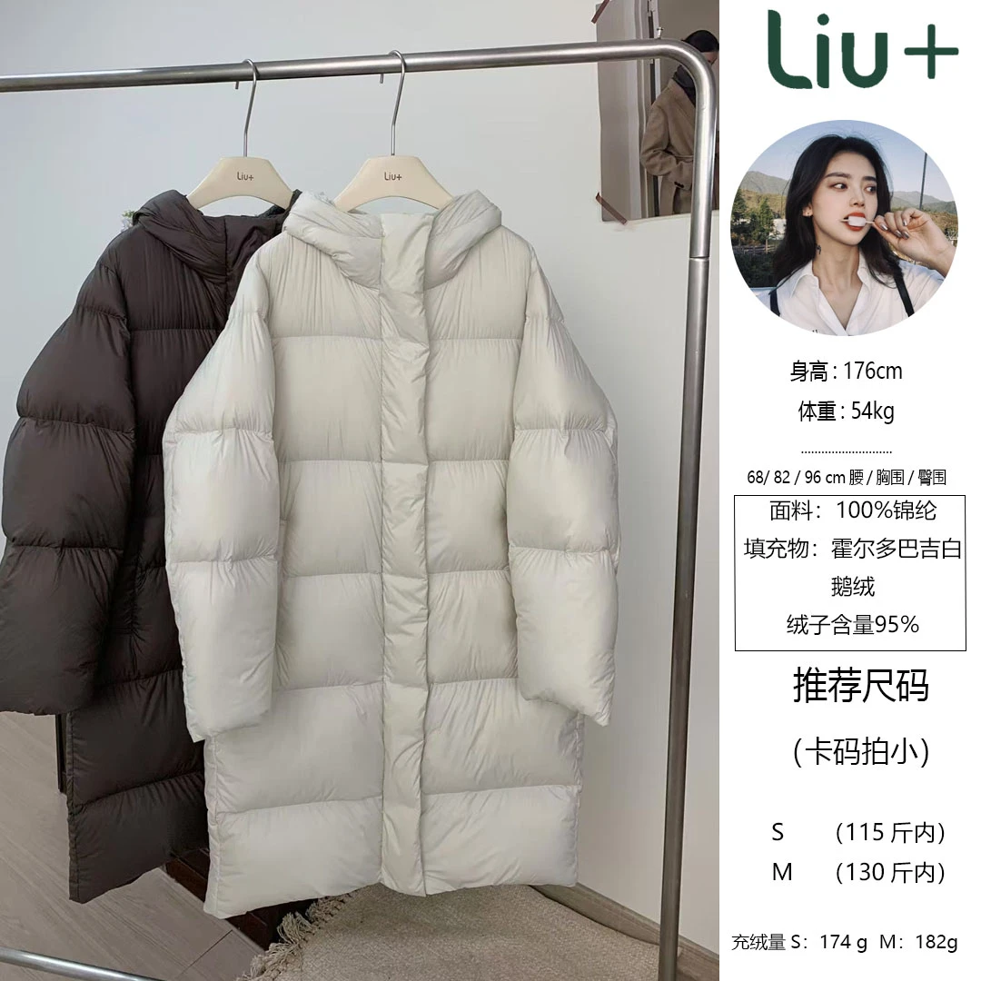 【六港真人】2024810 长款连帽 霍尔多巴吉白鹅绒服