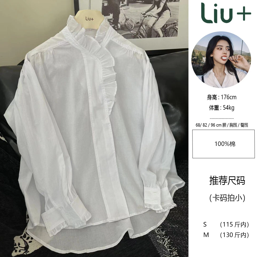 【六港真人】薄棉 花边白衬衫