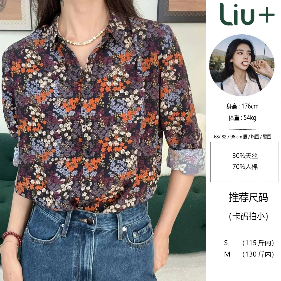 【六港真人】定制印花 | 碎花小领衬衫