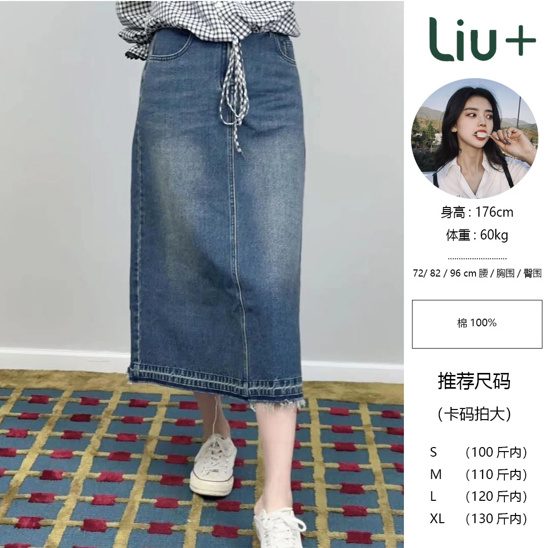 【六港真人】春日百搭单品 | 博主养成系半身牛仔裙半身裙