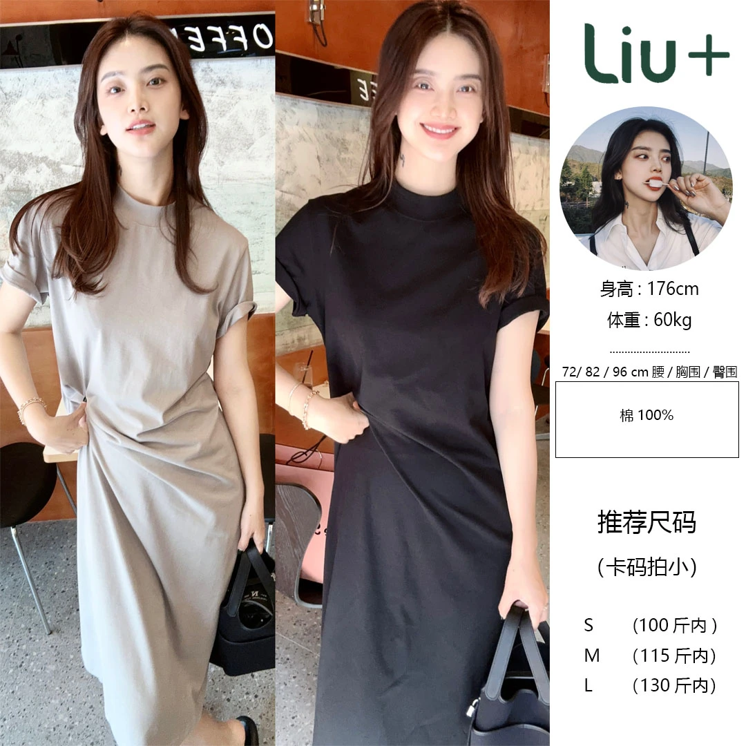 【六港真人】TR简约风纯色棉质长裙春夏显瘦连衣裙