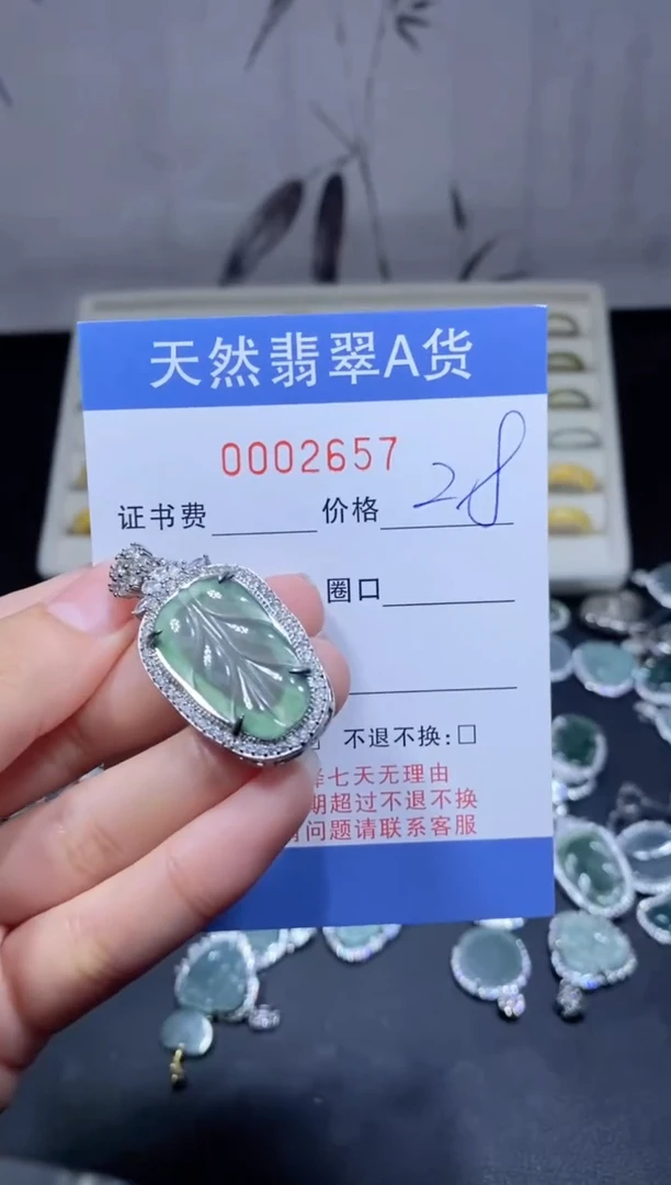 【闪购商品】翡翠戒指未镶嵌00002657