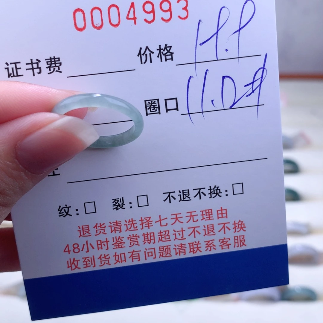 翡翠戒指未镶嵌翡翠