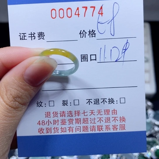 翡翠戒指未镶嵌翡翠