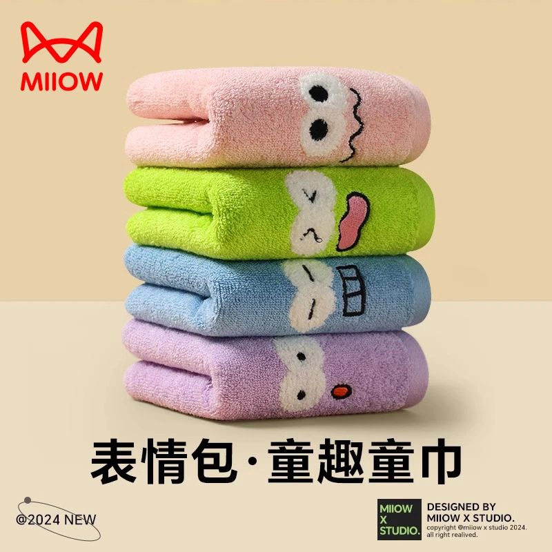 MiiOW/猫人4条装儿童小毛巾全棉吸水洗脸洗澡家用宝宝卡通纯棉