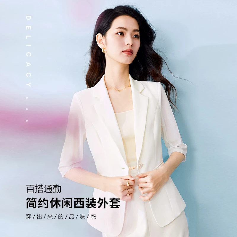 【断码清仓】外套西装女23120749