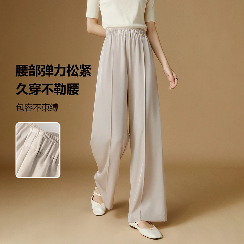 晚白【断码清仓拼手速】百搭神裤长裤窄版阔腿裤腰裤女24071140