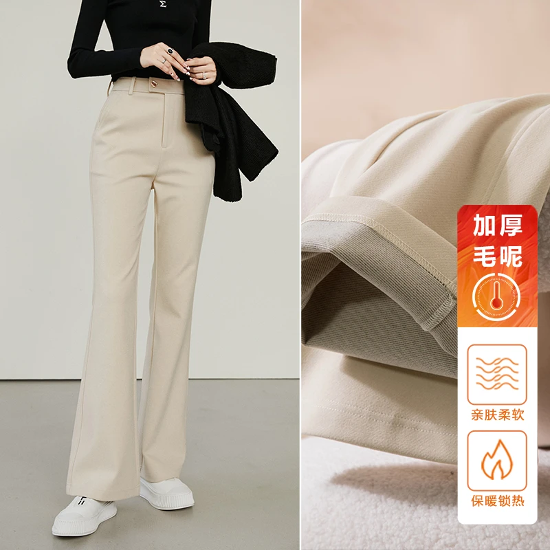 晚白【专享】冬厚毛呢长裤微喇裤女24102842
