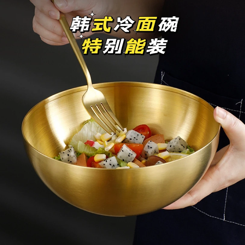 不锈钢韩式冷面碗
