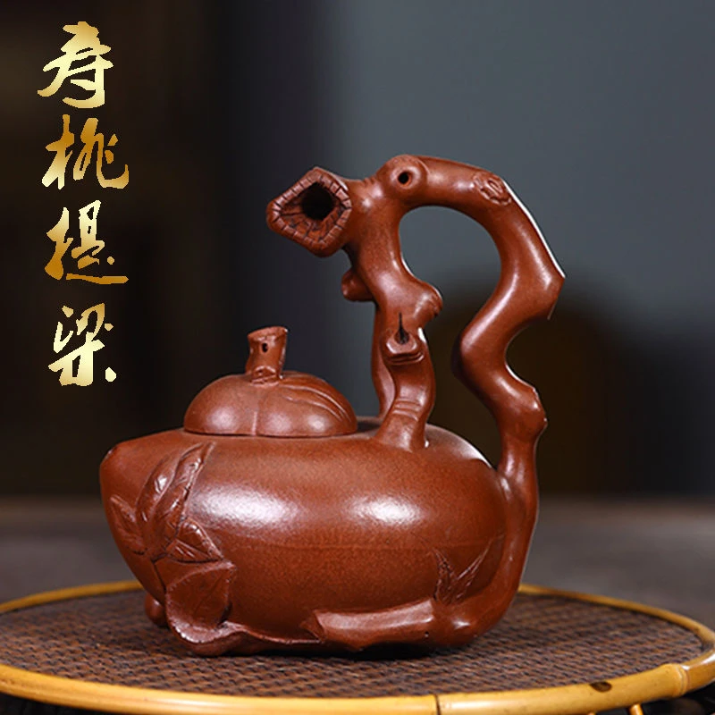 宜兴紫砂壶台湾回流壶仿老壶手工原矿紫砂寿桃提梁茶壶茶具320cc