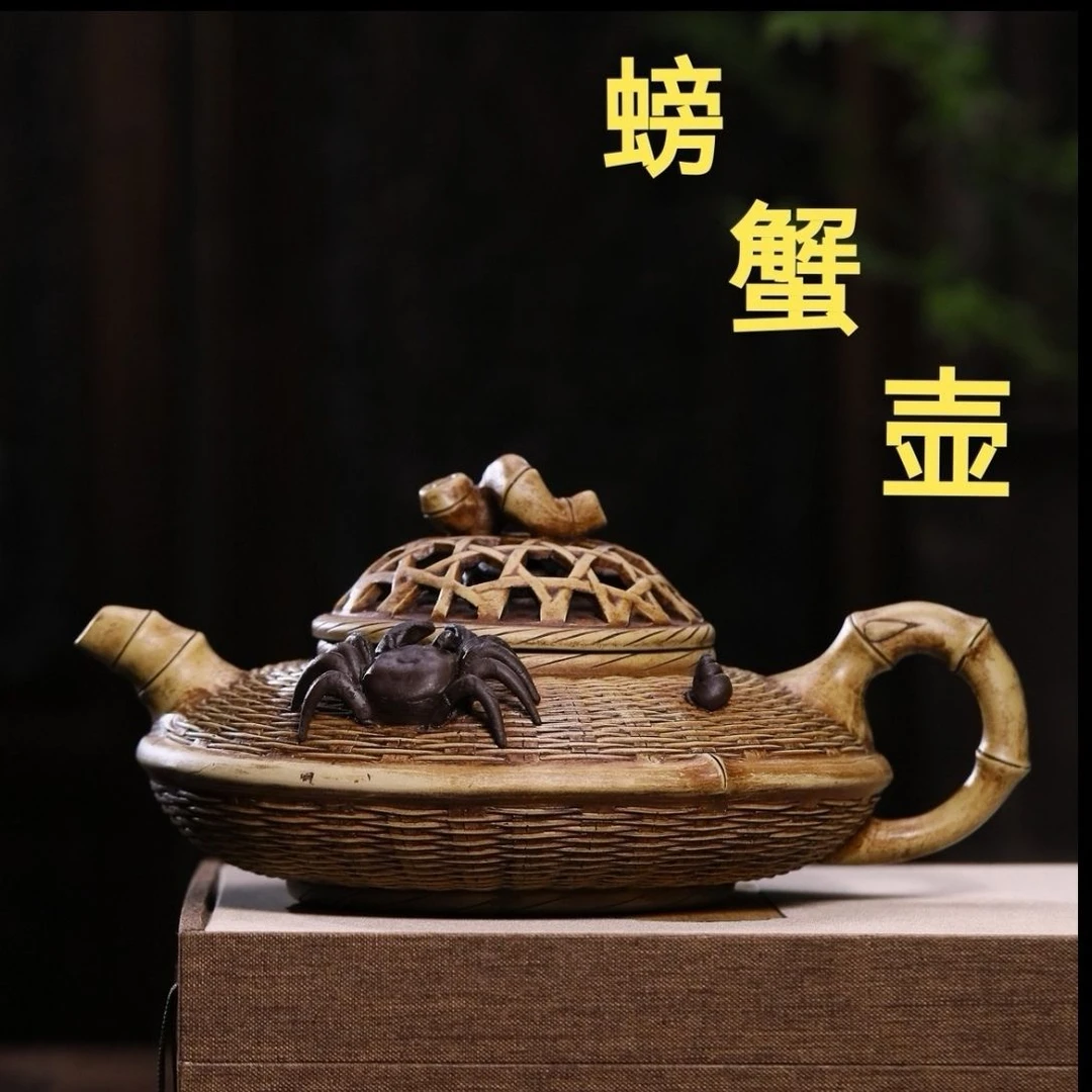 正宗宜兴紫砂壶名家纯手工大容量竹编螃蟹大容量茶具泡茶壶1000cc