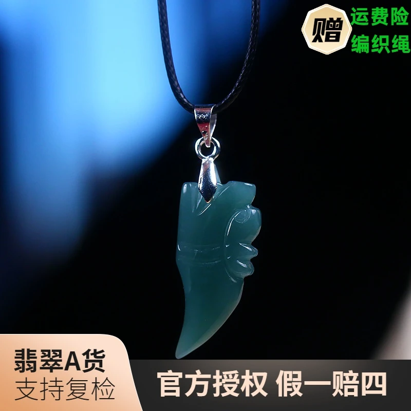 天然翡翠A货儿童款龙牙吊坠时尚狼牙百搭精美项坠精致挂坠【赠绳】
